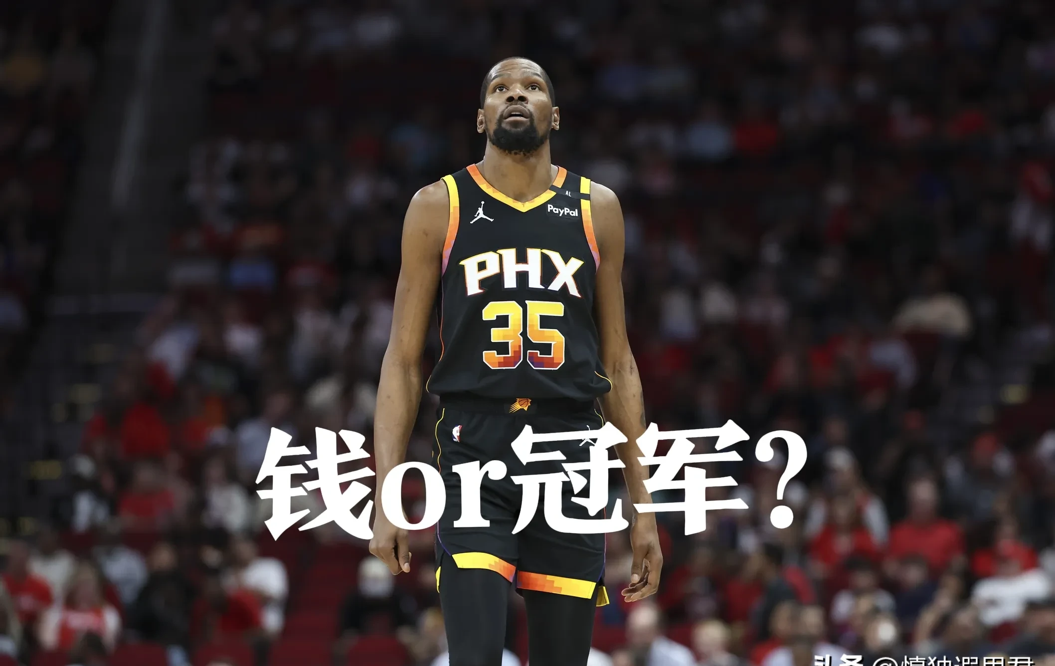 杜兰特在FPX比赛中重要助攻，持续失利引发热议！